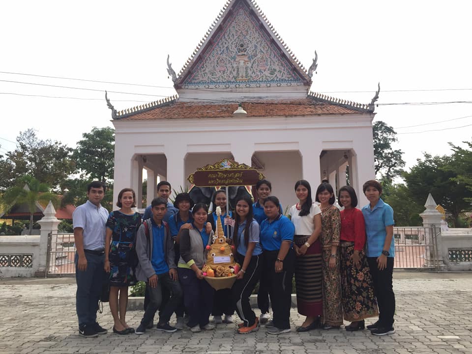 ประเพณีทำบุญเดือนสิบตามโครงการอนุรักษ์ สืบสานประเพณีศิลปวัฒนธรรมและภูมิปัญญาท้องถิ่นภาคใต้
