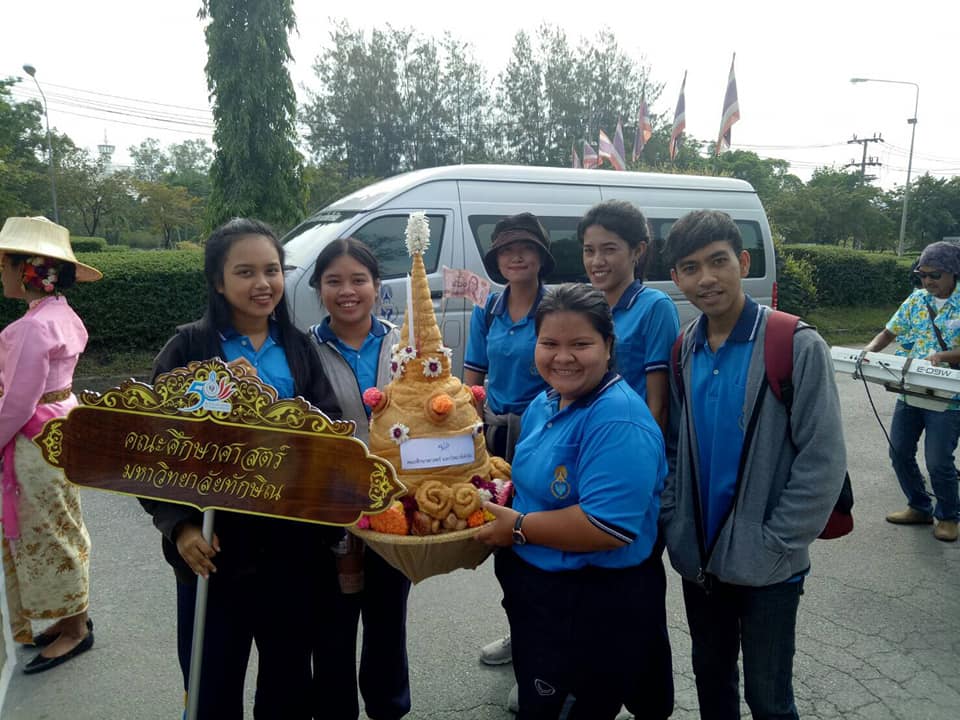 ประเพณีทำบุญเดือนสิบตามโครงการอนุรักษ์ สืบสานประเพณีศิลปวัฒนธรรมและภูมิปัญญาท้องถิ่นภาคใต้