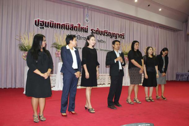 โครงการปฐมนิเทศนิสิตใหม่คณะศึกษาศาสตร์ มหาวิทยาลัยทักษิณ ชั้นปีที่ 1 ระดับปริญญาตรี ประจำปีการศึกษา 2560