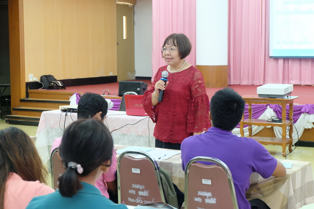 โครงการเตรียมความพร้อมและปฐมนิเทศนิสิตก่อนออกปฏิบัติการสอนในสถานศึกษา สำหรับนิสิตหลักสูตรประกาศนียบัตรบัณฑิต สาขาวิชาวิชาชีพครู ประจำปีการศึกษา 2561