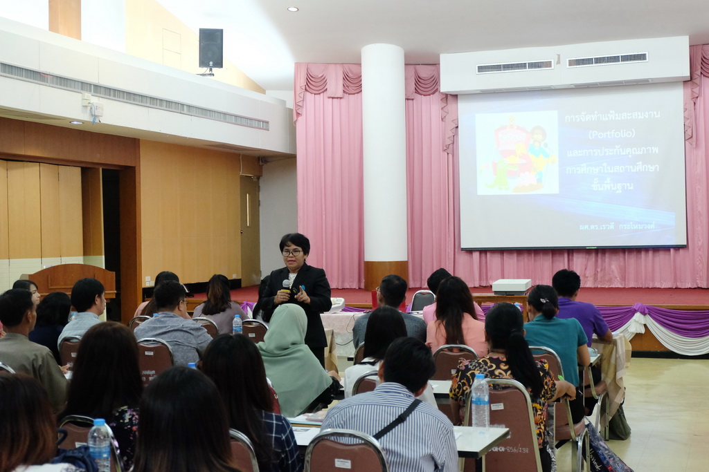 โครงการเตรียมความพร้อมและปฐมนิเทศนิสิตก่อนออกปฏิบัติการสอนในสถานศึกษา สำหรับนิสิตหลักสูตรประกาศนียบัตรบัณฑิต สาขาวิชาวิชาชีพครู ประจำปีการศึกษา 2561
