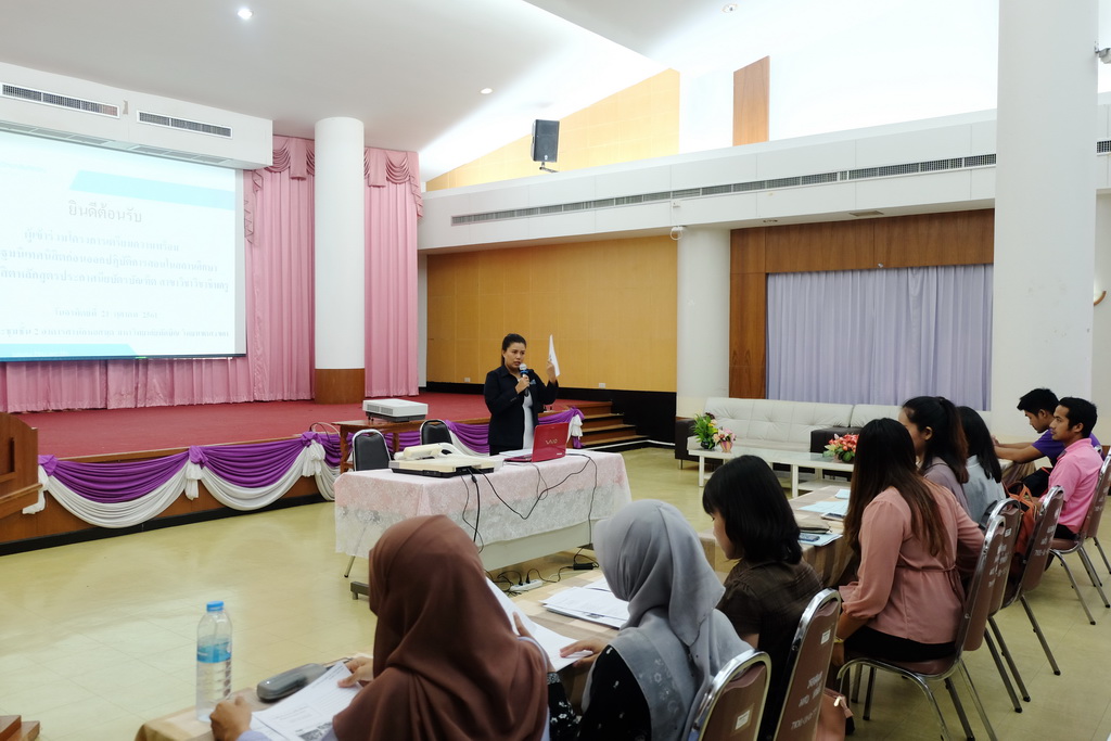 โครงการเตรียมความพร้อมและปฐมนิเทศนิสิตก่อนออกปฏิบัติการสอนในสถานศึกษา สำหรับนิสิตหลักสูตรประกาศนียบัตรบัณฑิต สาขาวิชาวิชาชีพครู ประจำปีการศึกษา 2561