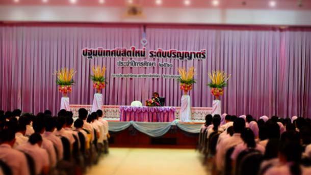 บรรยายพิเศษโดย คุณฐปณีย์ เอียดศรีไชย ผู้ประกาศข่าวภาคสนามรายการข่าว 3 มิติ ทางไทยทีวีสีช่อง 3