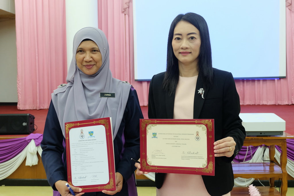สาขาวิชาการบริหารการศึกษา คณะศึกษาศาสตร์ มหาวิทยาลัยทักษิณ ได้ให้การต้อนรับการมาศึกษาดูงานจาก โรงเรียน sultanah asma, kedah, ประเทศมาเลเซีย
