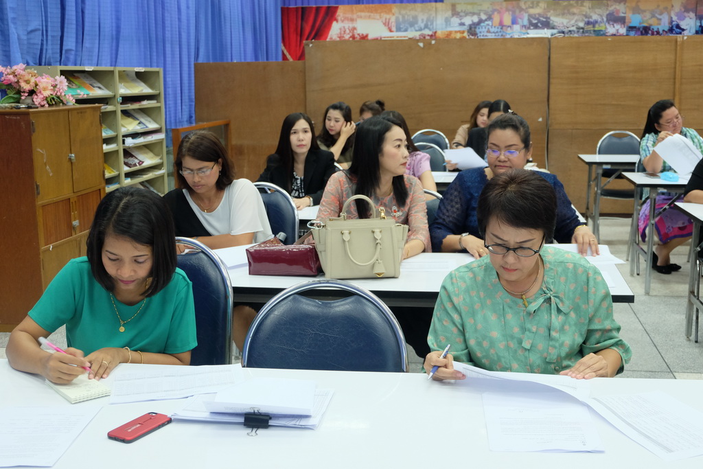 ประชุมเพื่อชี้แจงรายละเอียดการนิเทศ ครูเพื่อพัฒนาท้องถิ่นระยะการเข้าสู่วิชาชีพ (Induction Period)