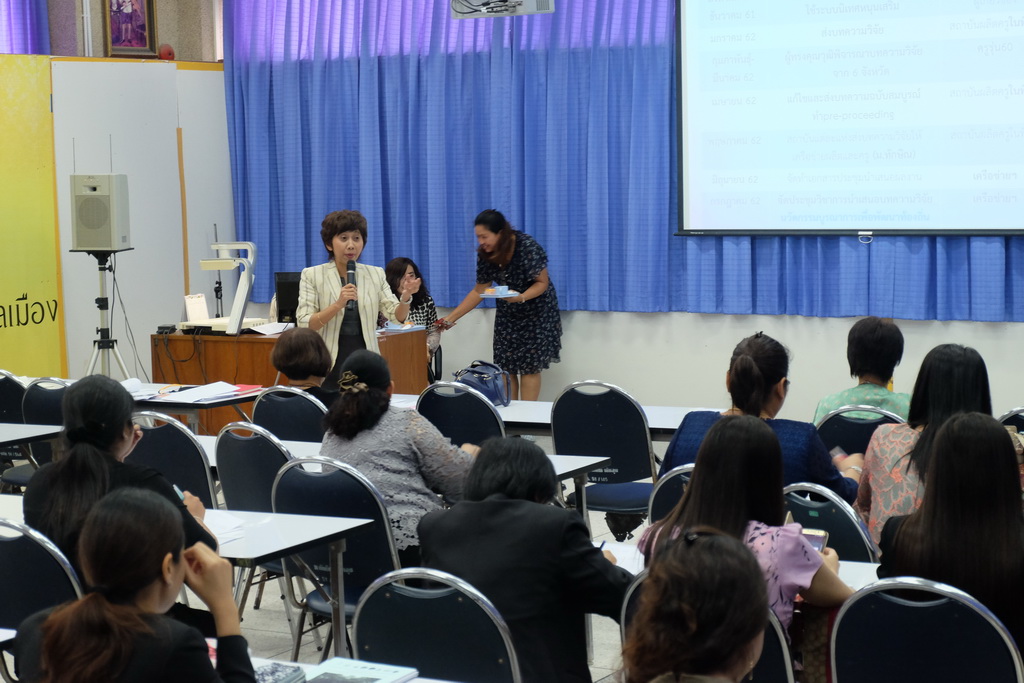 ประชุมเพื่อชี้แจงรายละเอียดการนิเทศ ครูเพื่อพัฒนาท้องถิ่นระยะการเข้าสู่วิชาชีพ (Induction Period)