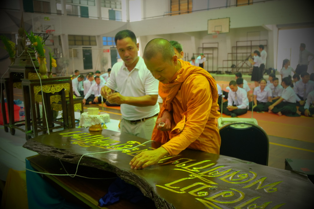 โครงการสืบสานวัฒนธรรมกีฬาไทย