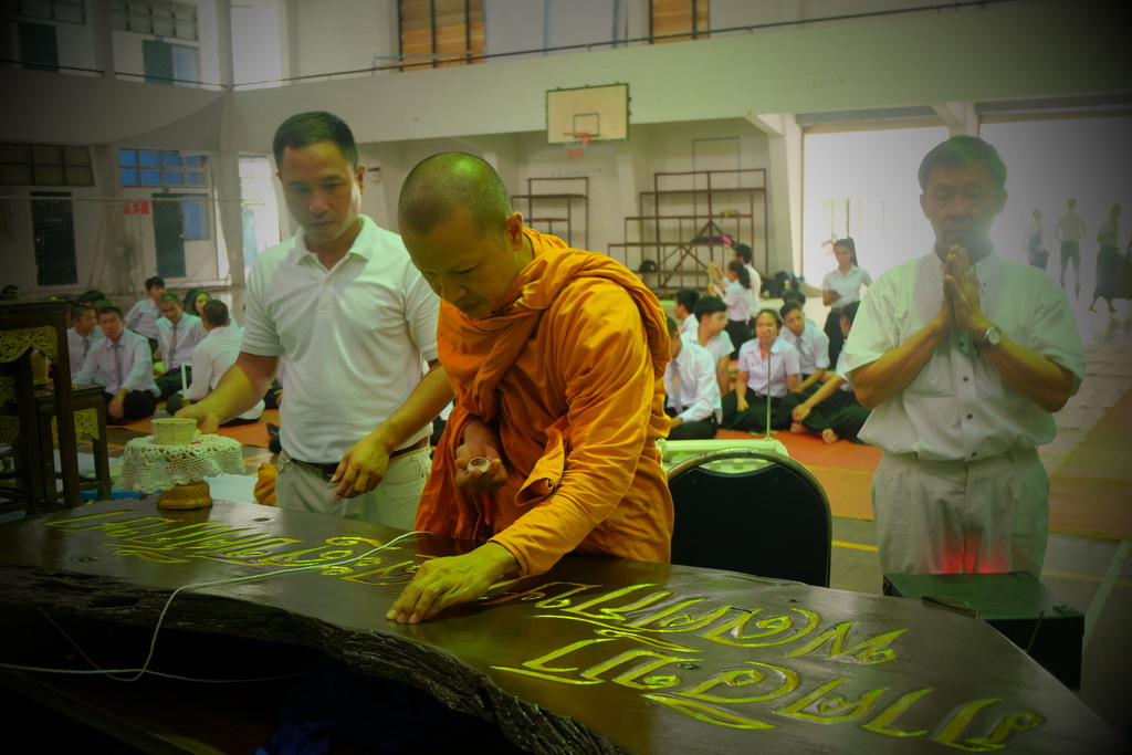 โครงการสืบสานวัฒนธรรมกีฬาไทย
