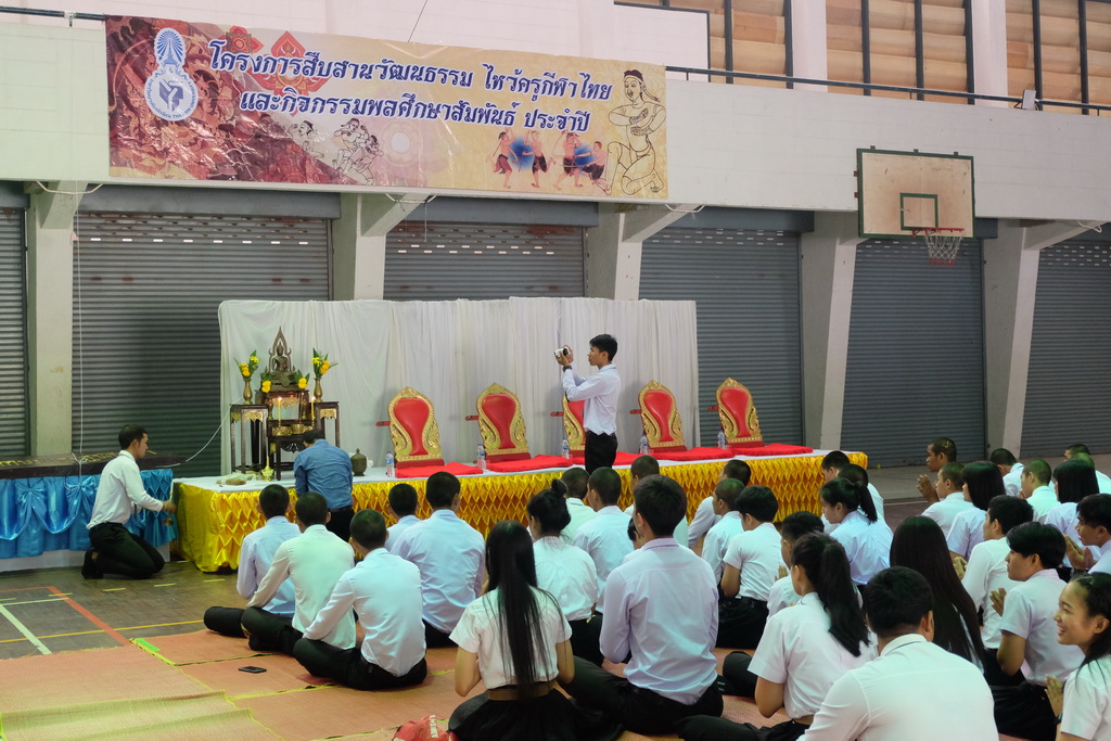 โครงการสืบสานวัฒนธรรมกีฬาไทย