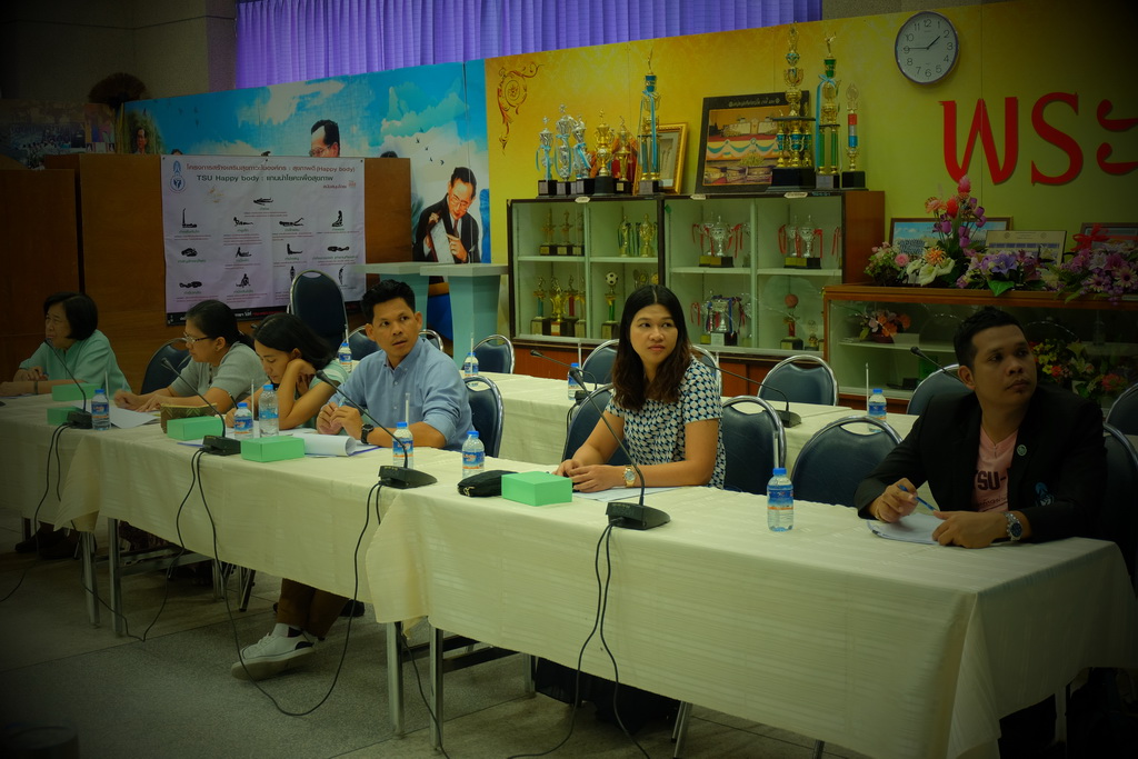 ประชุมชี้แจงผลการดำเนินงานปีงบประมาณ 2561