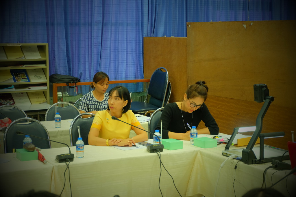 ประชุมชี้แจงผลการดำเนินงานปีงบประมาณ 2561
