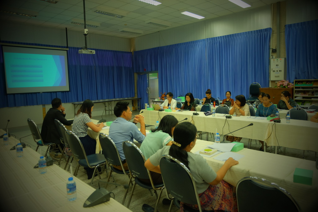 ประชุมชี้แจงผลการดำเนินงานปีงบประมาณ 2561