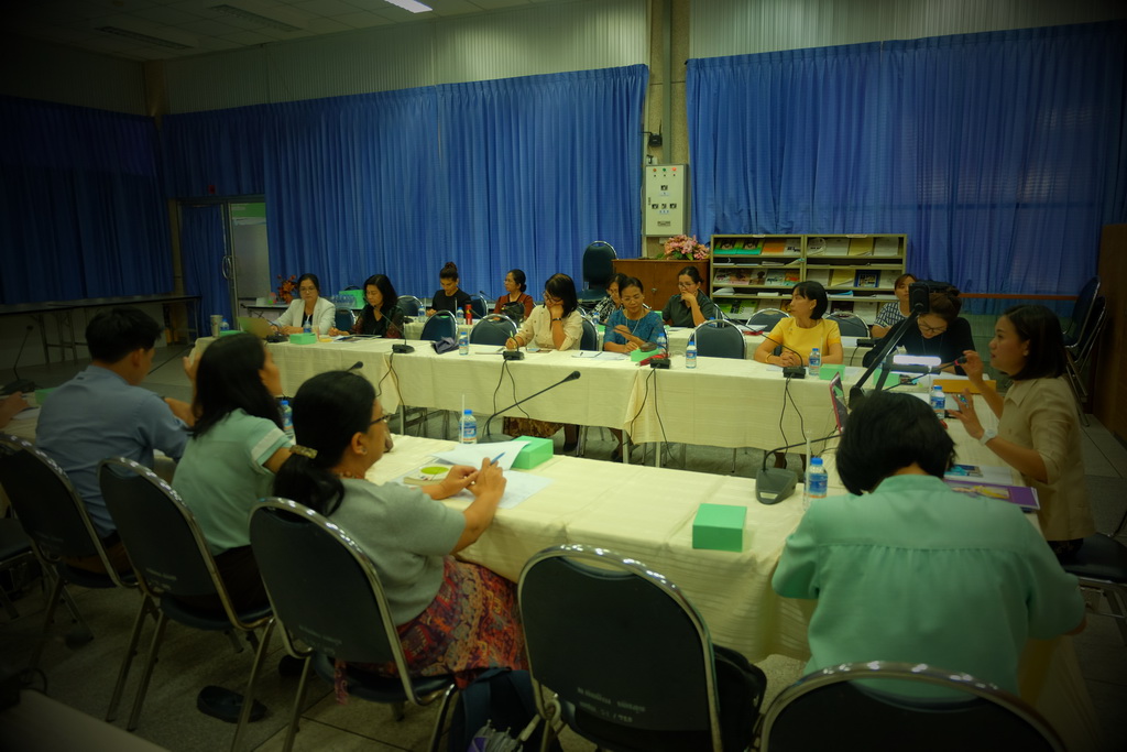 ประชุมชี้แจงผลการดำเนินงานปีงบประมาณ 2561
