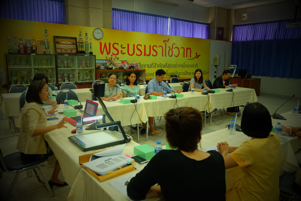 ประชุมชี้แจงผลการดำเนินงานปีงบประมาณ 2561
