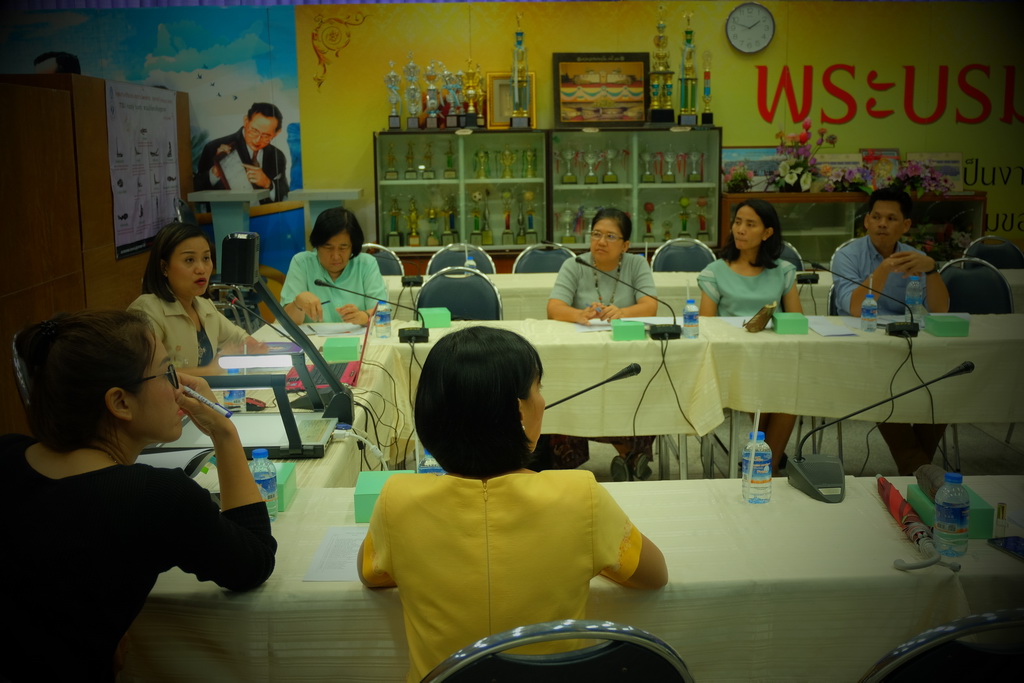 ประชุมชี้แจงผลการดำเนินงานปีงบประมาณ 2561