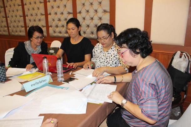 คณะศึกษาศาสตร์จัดโครงการจัดทำแผนปฏิบัติการ : การแปลงแผนสู่การปฏิบัติประจำปีงบประมาณ 2561