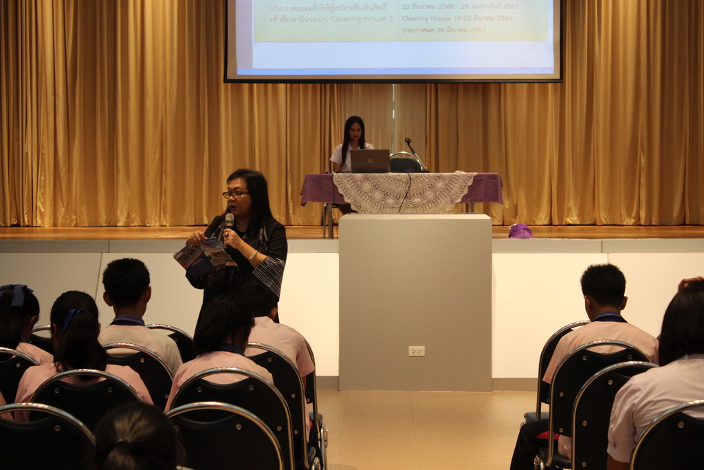 โครงการกิจกรรม Open House เปิดบ้าน ม.ทักษิณ ประจำปีการศึกษา 2560
