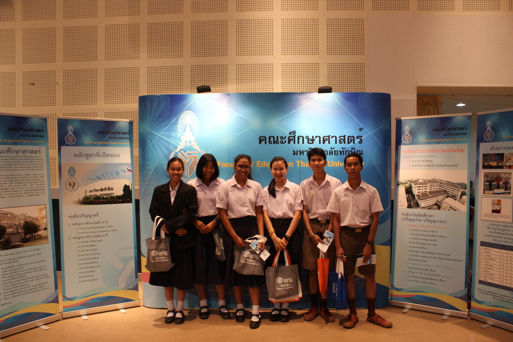 โครงการกิจกรรม Open House เปิดบ้าน ม.ทักษิณ ประจำปีการศึกษา 2560