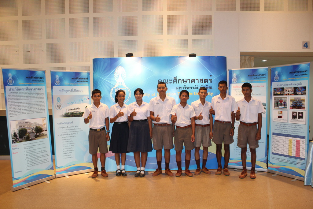 โครงการกิจกรรม Open House เปิดบ้าน ม.ทักษิณ ประจำปีการศึกษา 2560
