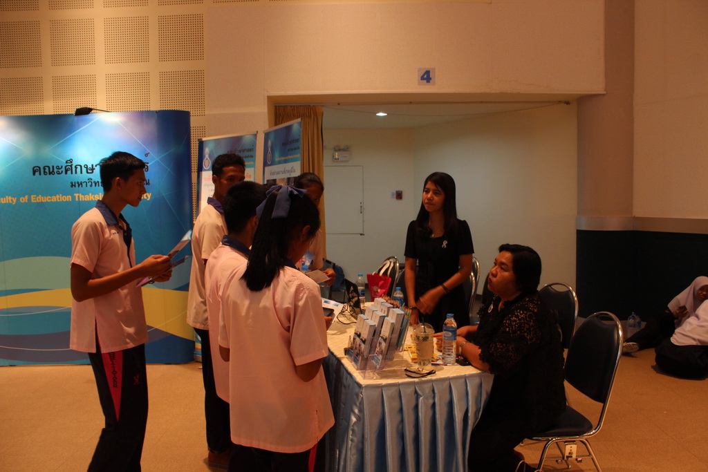 โครงการกิจกรรม Open House เปิดบ้าน ม.ทักษิณ ประจำปีการศึกษา 2560