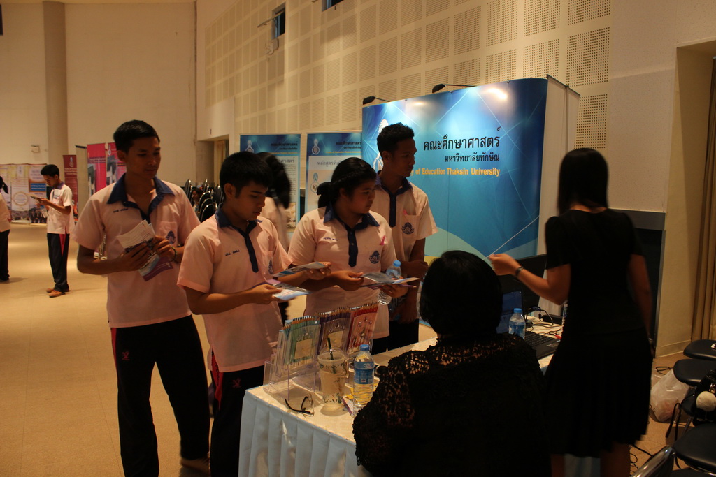 โครงการกิจกรรม Open House เปิดบ้าน ม.ทักษิณ ประจำปีการศึกษา 2560