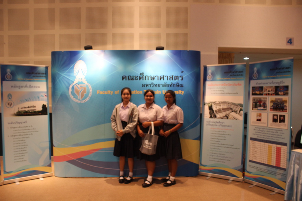 โครงการกิจกรรม Open House เปิดบ้าน ม.ทักษิณ ประจำปีการศึกษา 2560