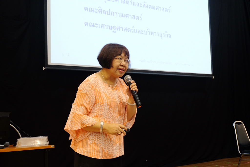 โครงการสัมมนาผู้บริหาร ครูพี่เลี้ยง และอาจารย์นิเทศก์ของนิสิตปฏิบัติการสอนในสถานศึกษา หลักสูตรประกาศนียบัตรบัณฑิต สาขาวิชาวิชาชีพครู(ภาคพิเศษ) ประจำปีการศึกษา 2561