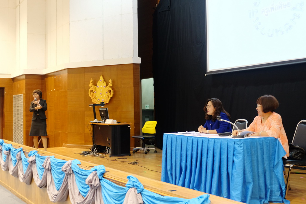 โครงการสัมมนาผู้บริหาร ครูพี่เลี้ยง และอาจารย์นิเทศก์ของนิสิตปฏิบัติการสอนในสถานศึกษา หลักสูตรประกาศนียบัตรบัณฑิต สาขาวิชาวิชาชีพครู(ภาคพิเศษ) ประจำปีการศึกษา 2561