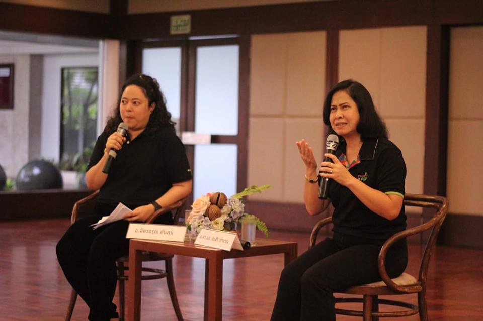 คณะศึกษาศาสตร์ มหาวิทยาลัยทักษิณ ได้ส่งนิสิตเข้าร่วมโครงการ Education Leadership Development Program ซึ่งจัดในระหว่างวันที่  26 – 27 สิงหาคม 2560  ณ ศูนย์ฝึกอบรมธาราพาร์ค บริษัท ซีพี ออลล์ จำกัด (มหาชน)