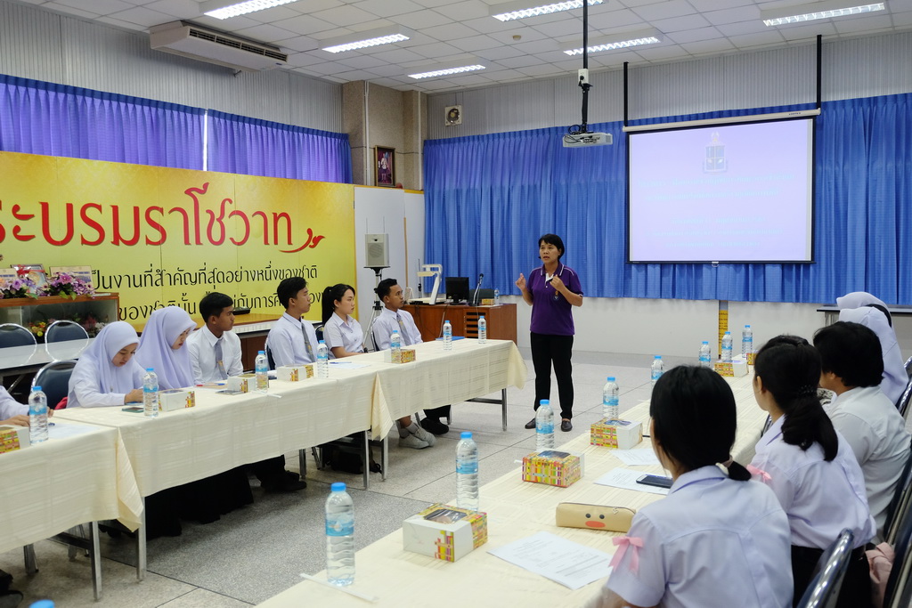 โครงการฝึกอบรมเชิงปฏิบัติการทักษะการเข้าสังคม และเพิ่มความมั่นใจเพื่อเสริมสร้างบุคลิกภาพที่ดี