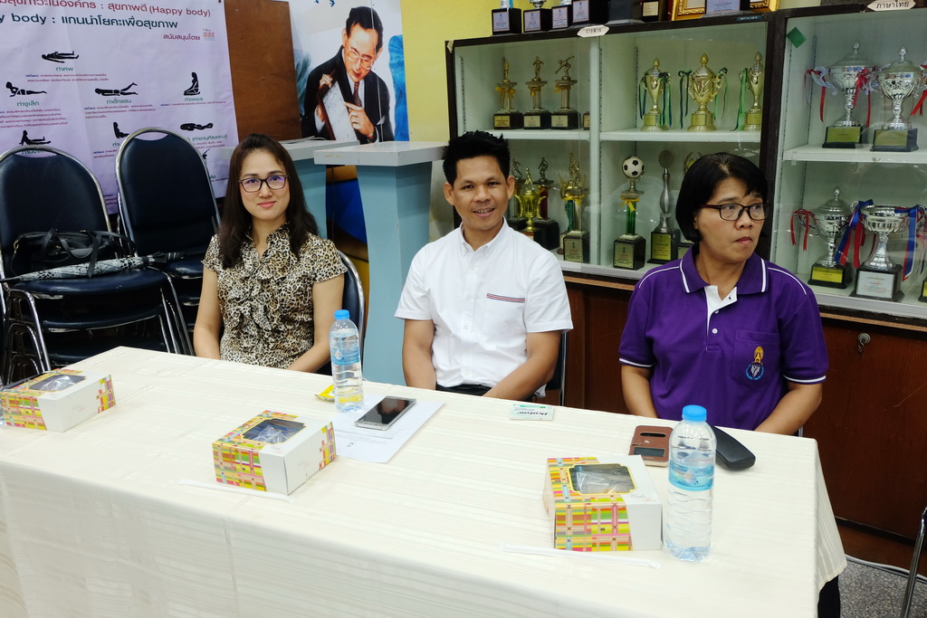 โครงการฝึกอบรมเชิงปฏิบัติการทักษะการเข้าสังคม และเพิ่มความมั่นใจเพื่อเสริมสร้างบุคลิกภาพที่ดี