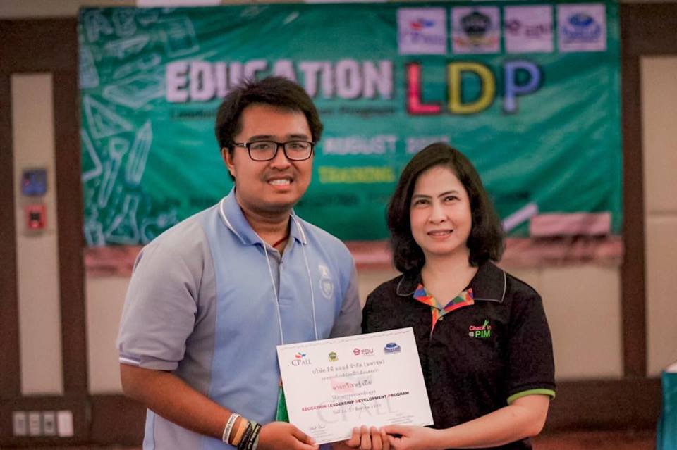 คณะศึกษาศาสตร์ มหาวิทยาลัยทักษิณ ได้ส่งนิสิตเข้าร่วมโครงการ Education Leadership Development Program ซึ่งจัดในระหว่างวันที่  26 – 27 สิงหาคม 2560  ณ ศูนย์ฝึกอบรมธาราพาร์ค บริษัท ซีพี ออลล์ จำกัด (มหาชน)