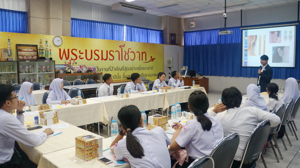 โครงการฝึกอบรมเชิงปฏิบัติการทักษะการเข้าสังคม และเพิ่มความมั่นใจเพื่อเสริมสร้างบุคลิกภาพที่ดี