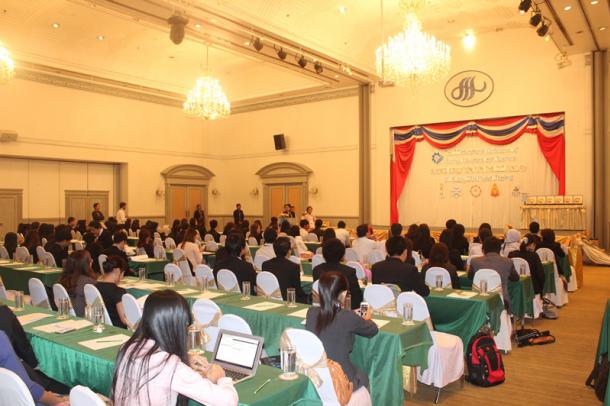 การประชุมวิชาการระดับนานาชาติด้านวิทยาศาสตร์ศึกษา