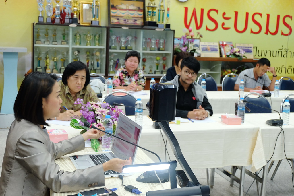 ประชุมหารือและวางแผนการดำเนินงานในปีงบประมาณ 2562