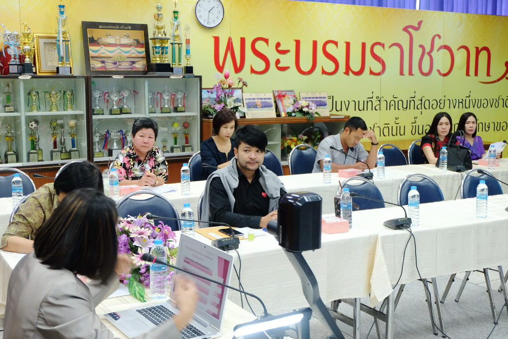 ประชุมหารือและวางแผนการดำเนินงานในปีงบประมาณ 2562