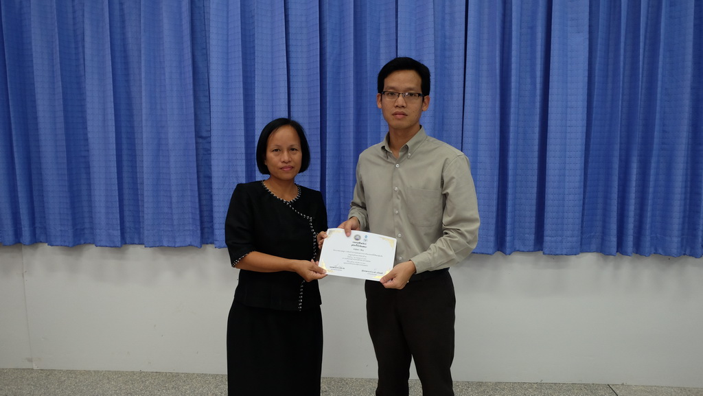 โครงการพัฒนาข้าราชการครูและบุคลากรทางการศึกษาก่อนแต่งตั้งให้มีและเลื่อนเป็นวิทยฐานะชำนาญการพิเศษ รุ่นที่ 92