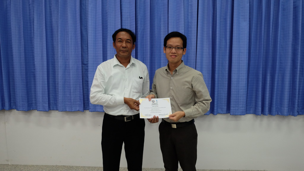 โครงการพัฒนาข้าราชการครูและบุคลากรทางการศึกษาก่อนแต่งตั้งให้มีและเลื่อนเป็นวิทยฐานะชำนาญการพิเศษ รุ่นที่ 92