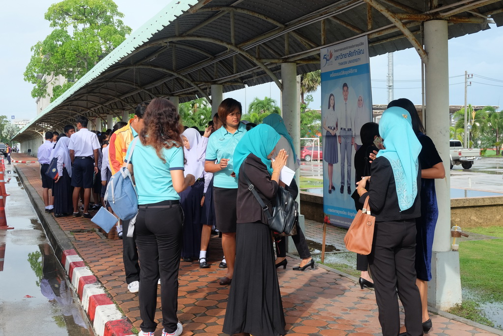 การศึกษาดูงานและแลกเปลี่ยนเรียนรู้ของโรงเรียนเทศบาล 2 (คลองจิหลาด)
