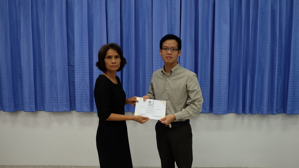โครงการพัฒนาข้าราชการครูและบุคลากรทางการศึกษาก่อนแต่งตั้งให้มีและเลื่อนเป็นวิทยฐานะชำนาญการพิเศษ รุ่นที่ 92