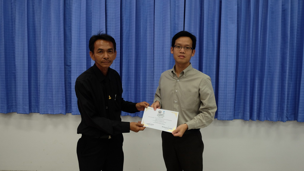 โครงการพัฒนาข้าราชการครูและบุคลากรทางการศึกษาก่อนแต่งตั้งให้มีและเลื่อนเป็นวิทยฐานะชำนาญการพิเศษ รุ่นที่ 92