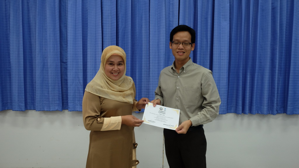 โครงการพัฒนาข้าราชการครูและบุคลากรทางการศึกษาก่อนแต่งตั้งให้มีและเลื่อนเป็นวิทยฐานะชำนาญการพิเศษ รุ่นที่ 92