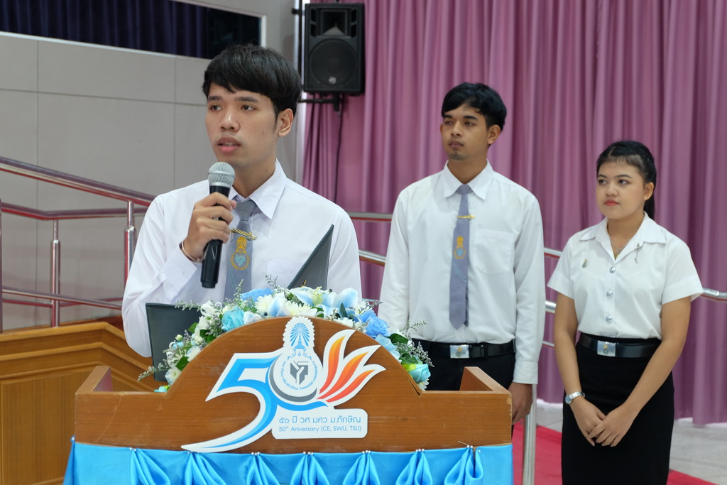 พิธีเปิดโครงการ “SMART FOR ALLครั้งที่ 7”
