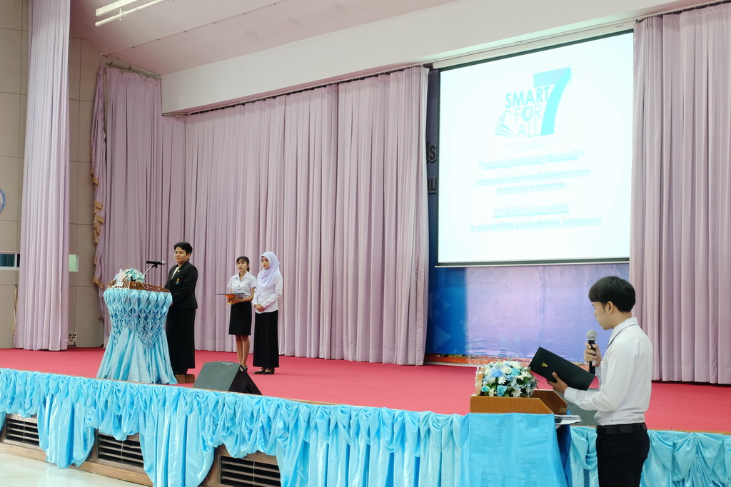 พิธีเปิดโครงการ “SMART FOR ALLครั้งที่ 7”