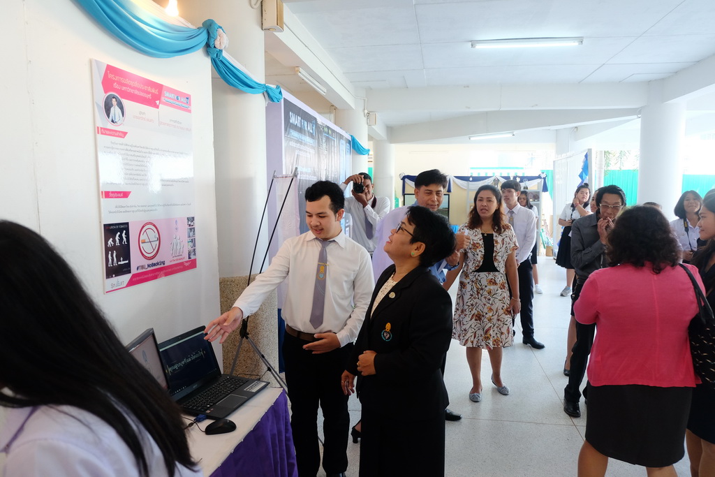 พิธีเปิดโครงการ “SMART FOR ALLครั้งที่ 7”
