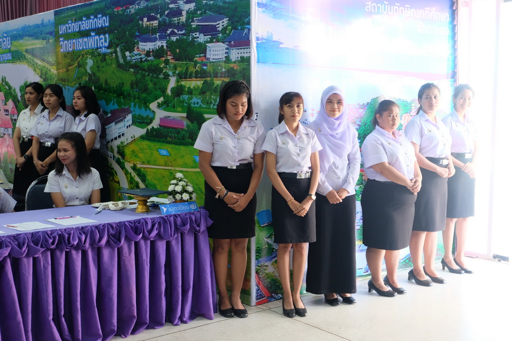 พิธีเปิดโครงการ “SMART FOR ALLครั้งที่ 7”