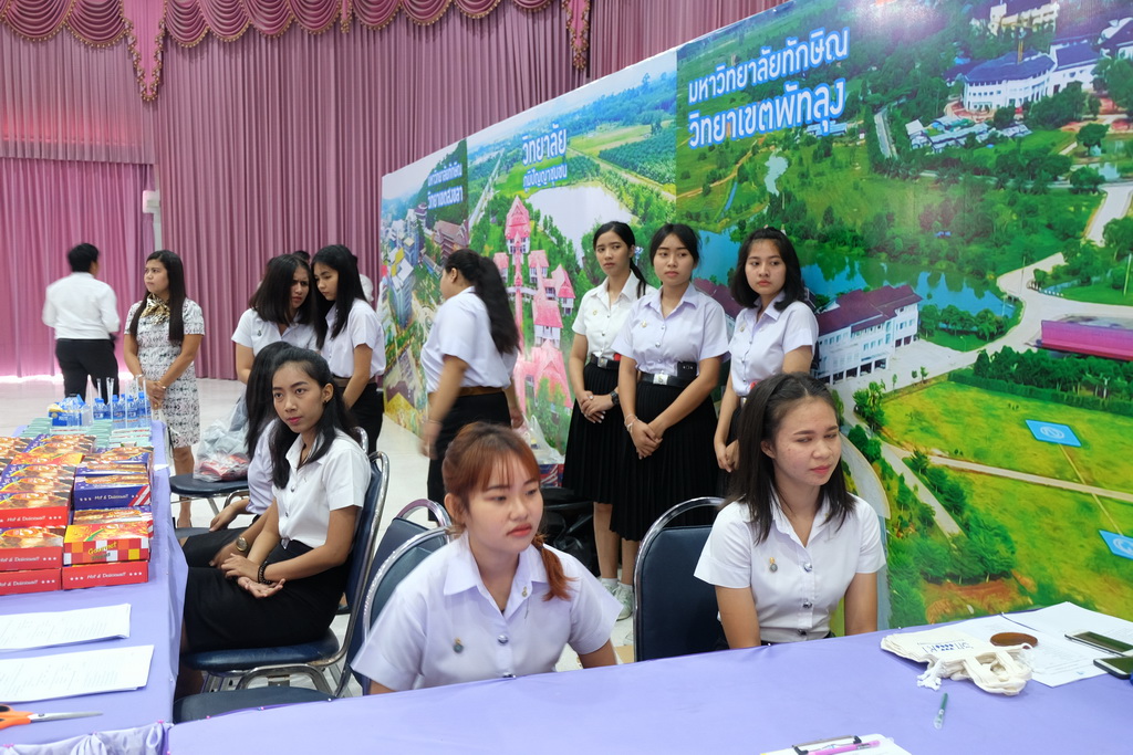 พิธีเปิดโครงการ “SMART FOR ALLครั้งที่ 7”