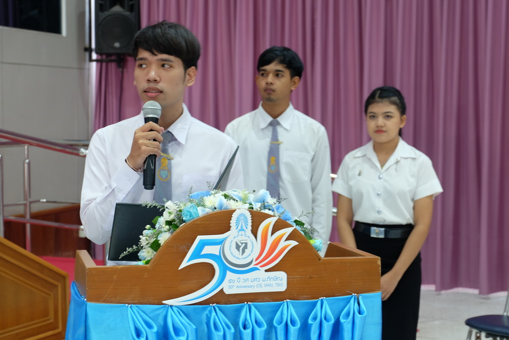 พิธีเปิดโครงการ “SMART FOR ALLครั้งที่ 7”