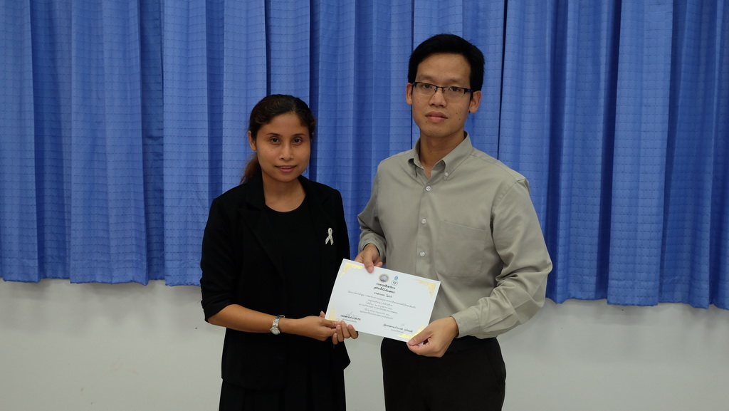 โครงการพัฒนาข้าราชการครูและบุคลากรทางการศึกษาก่อนแต่งตั้งให้มีและเลื่อนเป็นวิทยฐานะชำนาญการพิเศษ รุ่นที่ 92