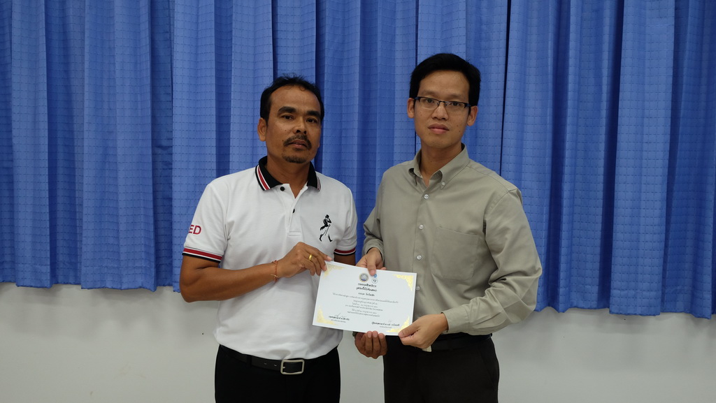 โครงการพัฒนาข้าราชการครูและบุคลากรทางการศึกษาก่อนแต่งตั้งให้มีและเลื่อนเป็นวิทยฐานะชำนาญการพิเศษ รุ่นที่ 92